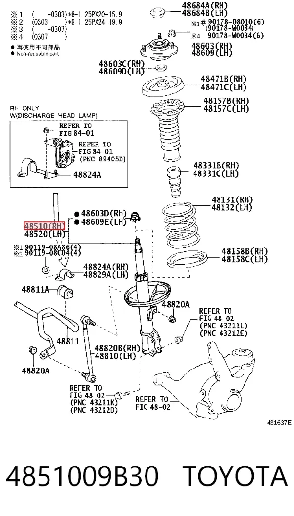 Амортизатор передний правый 4851009B30 Toyota
