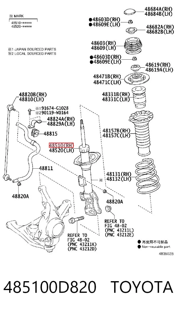 Амортизатор передний правый 485100D820 Toyota