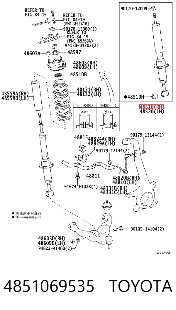 Амортизатор передний 4851069535 Toyota
