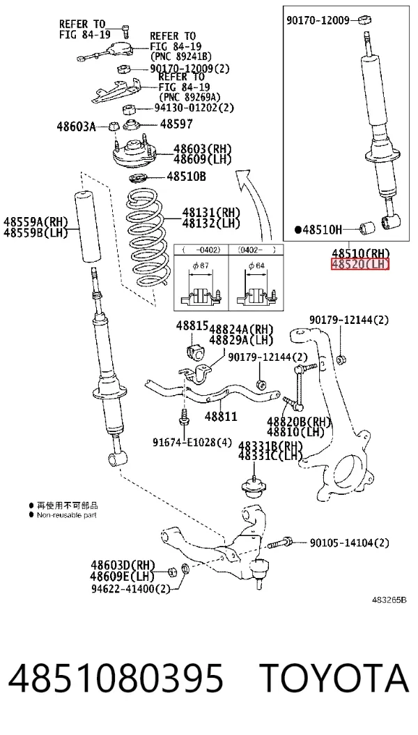 Амортизатор передний 4851080395 Toyota