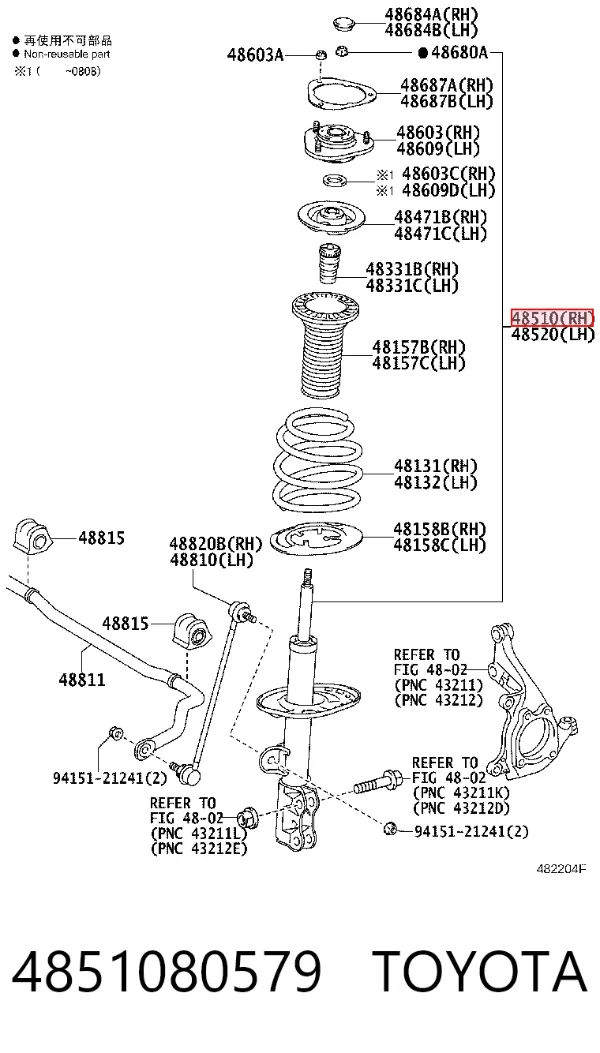 Амортизатор передний правый 4851080579 Toyota