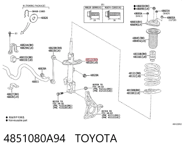 Амортизатор передний правый 4851080A94 Toyota