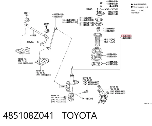 Амортизатор передний правый 485108Z041 Toyota
