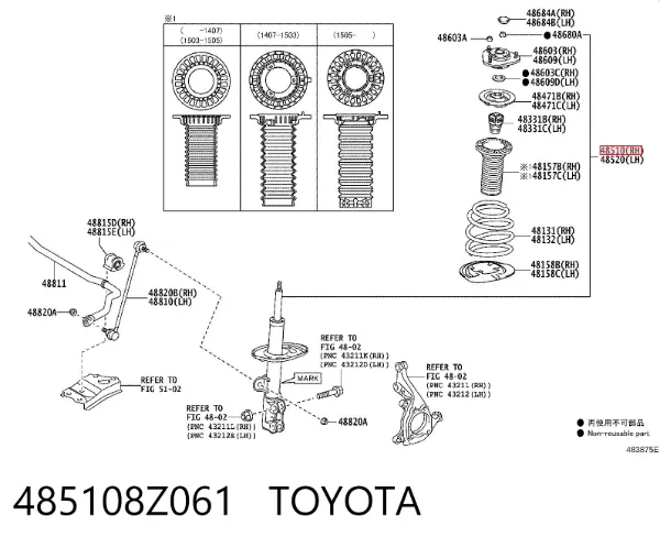 Амортизатор передний правый 485108Z061 Toyota