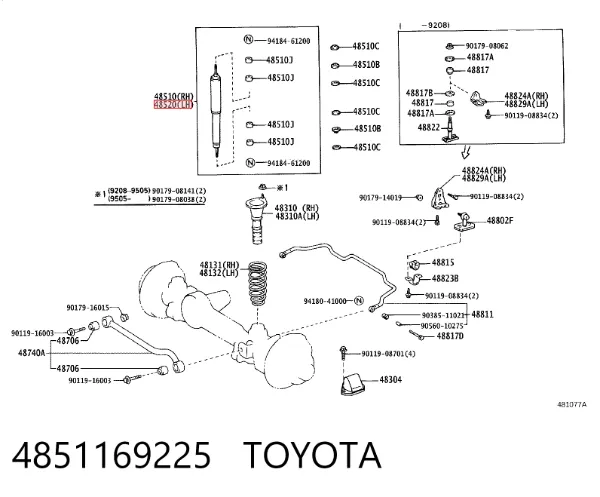 Амортизатор передний 4851169225 Toyota