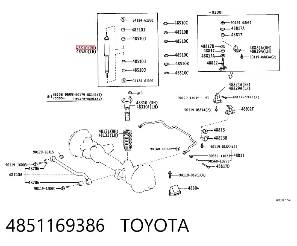 Амортизатор передний 4851169386 Toyota