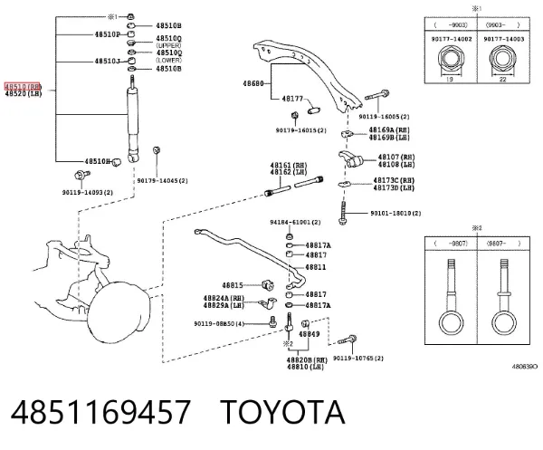 Амортизатор передний 4851169457 Toyota