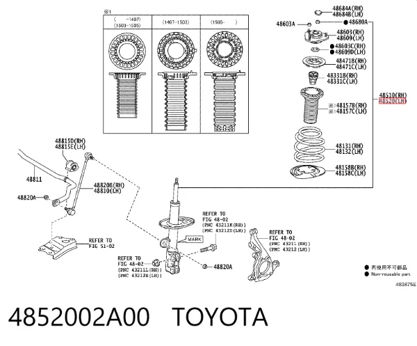 Амортизатор передний левый 4852002A00 Toyota