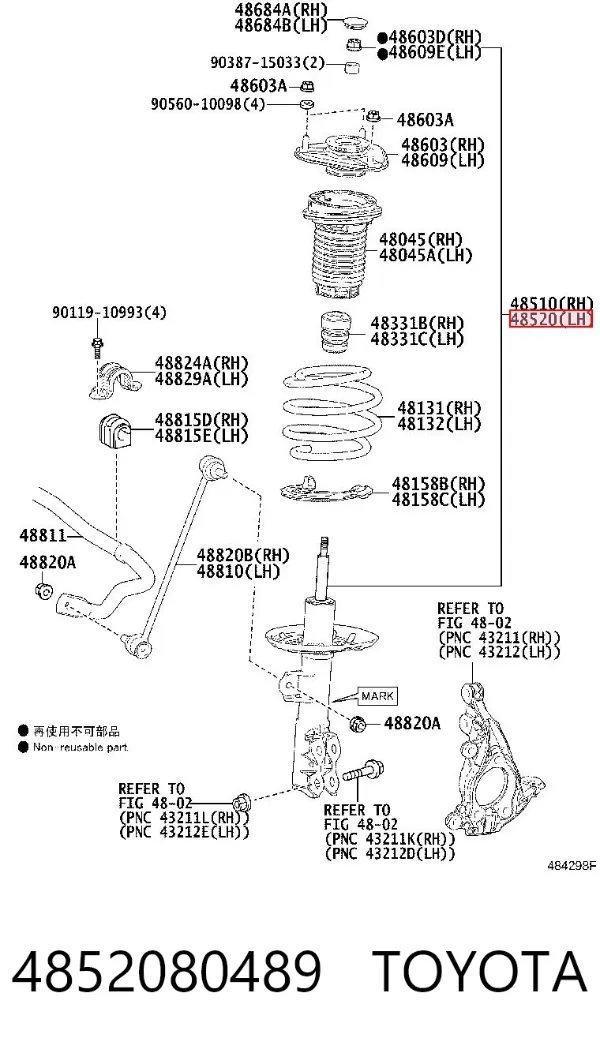 Амортизатор передний левый 4852080489 Toyota