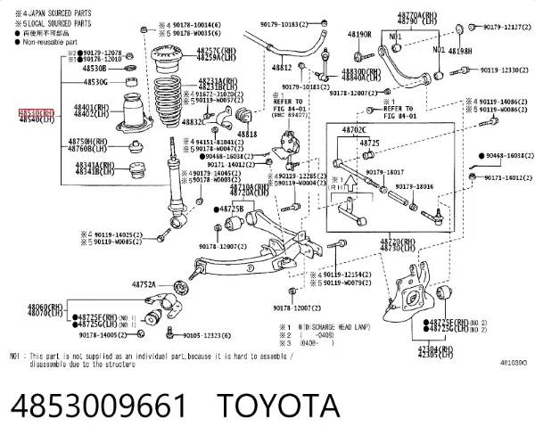 Амортизатор задний 4853009661 Toyota