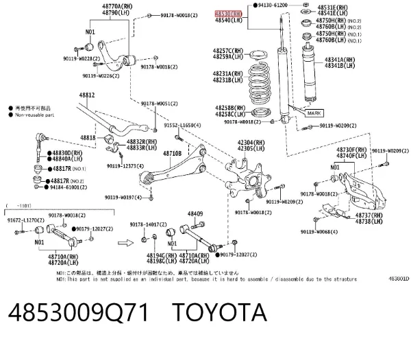 Амортизатор задний правый 4853009Q71 Toyota