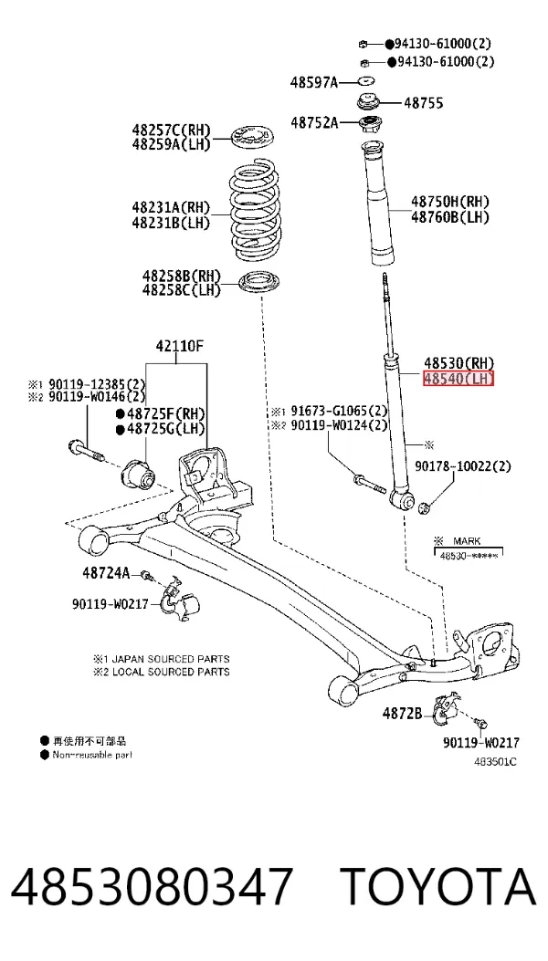 Амортизатор задний правый 4853080347 Toyota