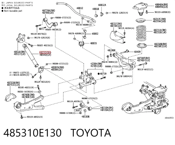 Амортизатор задний правый 485310E130 Toyota