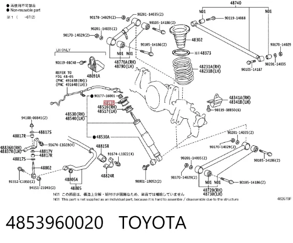 Опора амортизатора заднего Lexus LX 570
