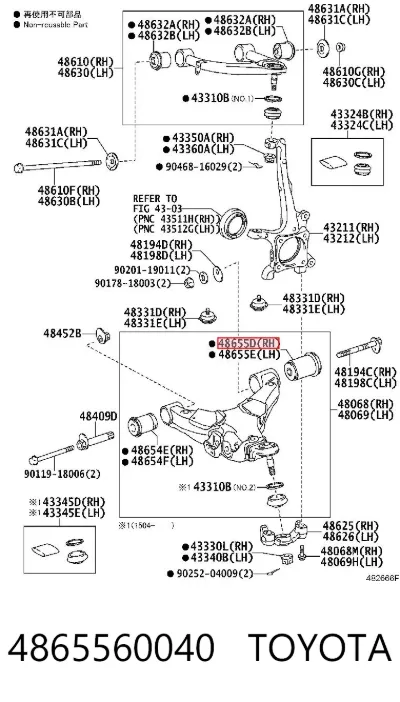 Сайлентблок переднего нижнего рычага TOYOTA 4865560040