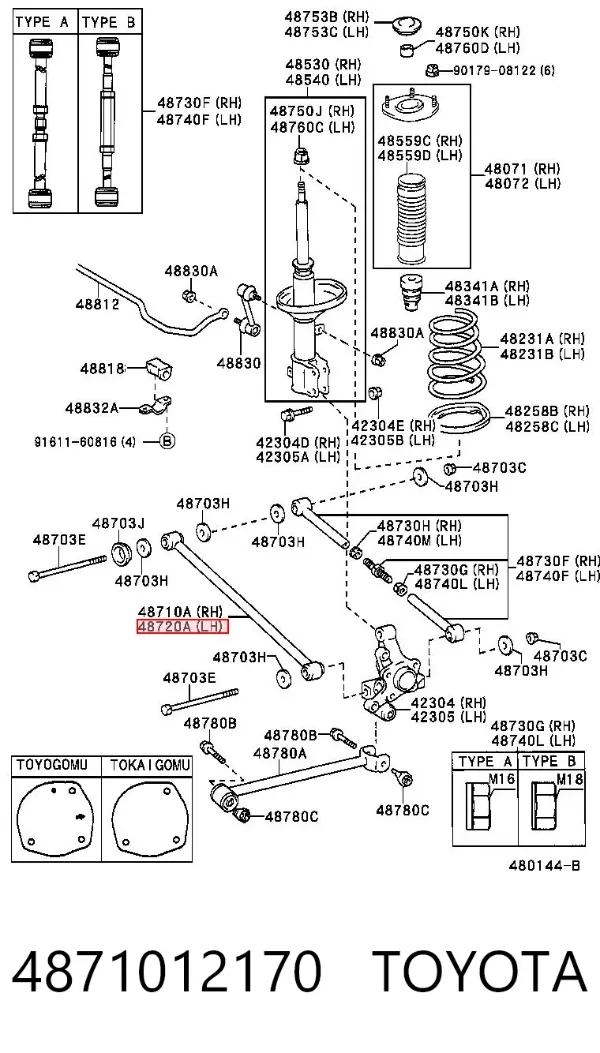 Тяга поперечная задней подвески 42407043S Formpart/Otoform