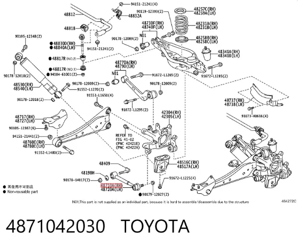 Тяга поперечная задней подвески 4871042030 Toyota