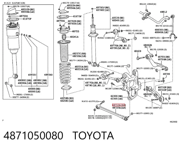 Тяга поперечная задней подвески 4871050080 Toyota