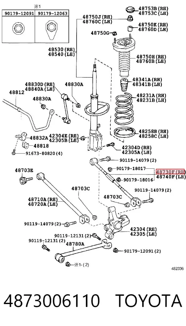 Тяга поперечная задней подвески 4873006110 Toyota