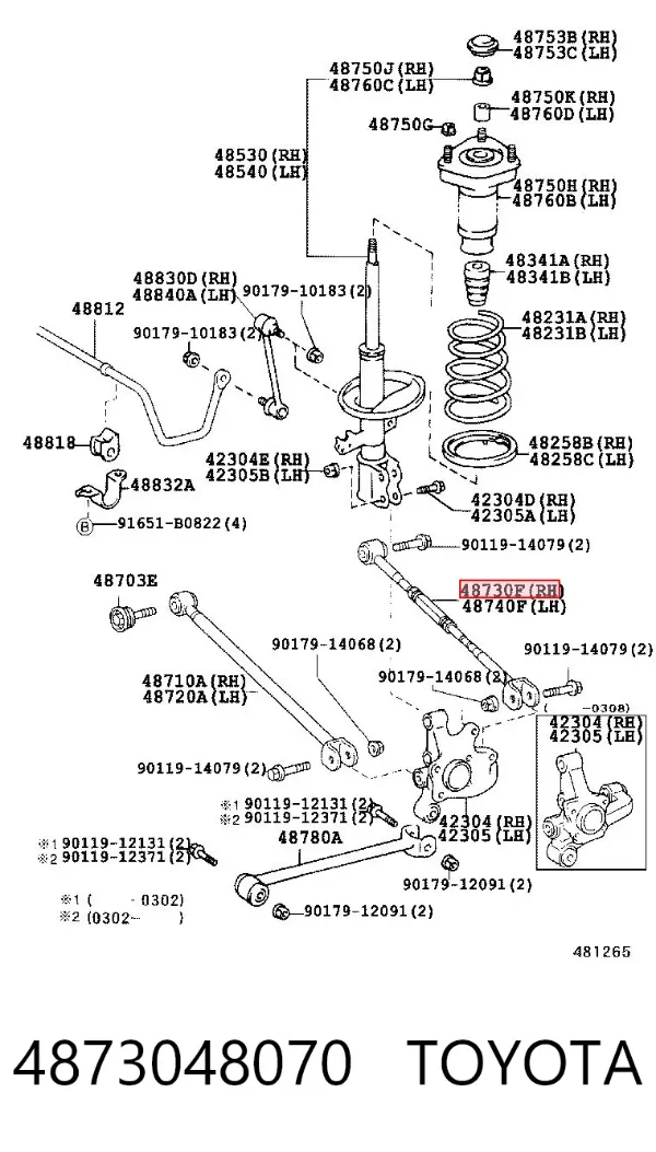 Тяга поперечная задней подвески 4873048070 Toyota
