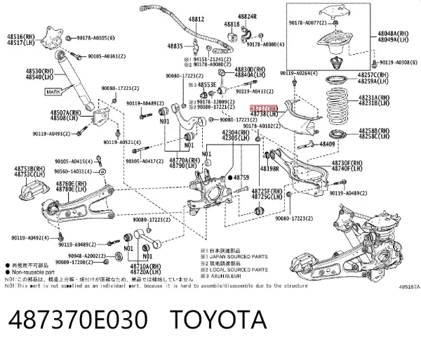  487370E030 Toyota