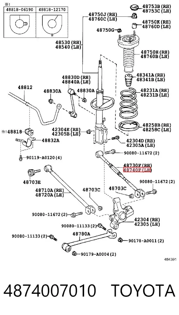 Тяга поперечная задней подвески 4874007010 Toyota
