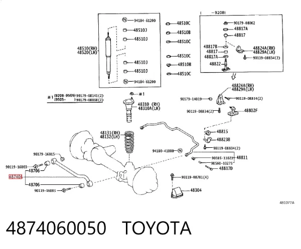 Тяга поперечная передней подвески 4874060050 Toyota