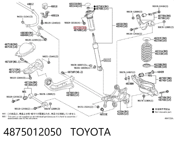 Опора амортизатора заднего левого 4875012050 Toyota