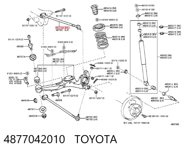 Тяга поперечная задней подвески 4877042010 Toyota