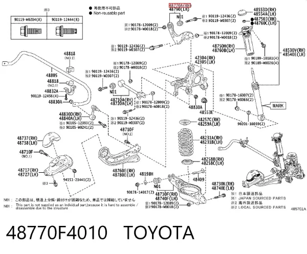 Верхний правый рычаг задней подвески 48770F4010 Toyota