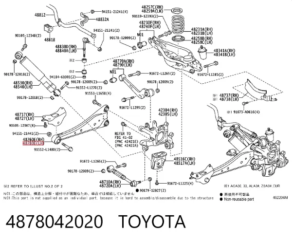 Рычаг (тяга) задней подвески продольный нижний левый 4878042020 Toyota