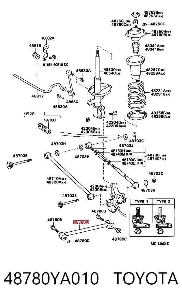 Нижний продольный рычаг 48780YA010 Toyota