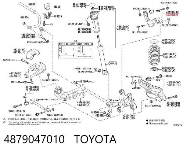 Верхний левый рычаг задней подвески 4879047010 Toyota