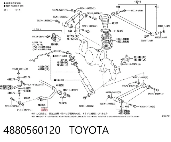 Стабилизатор задний Lexus LX 570