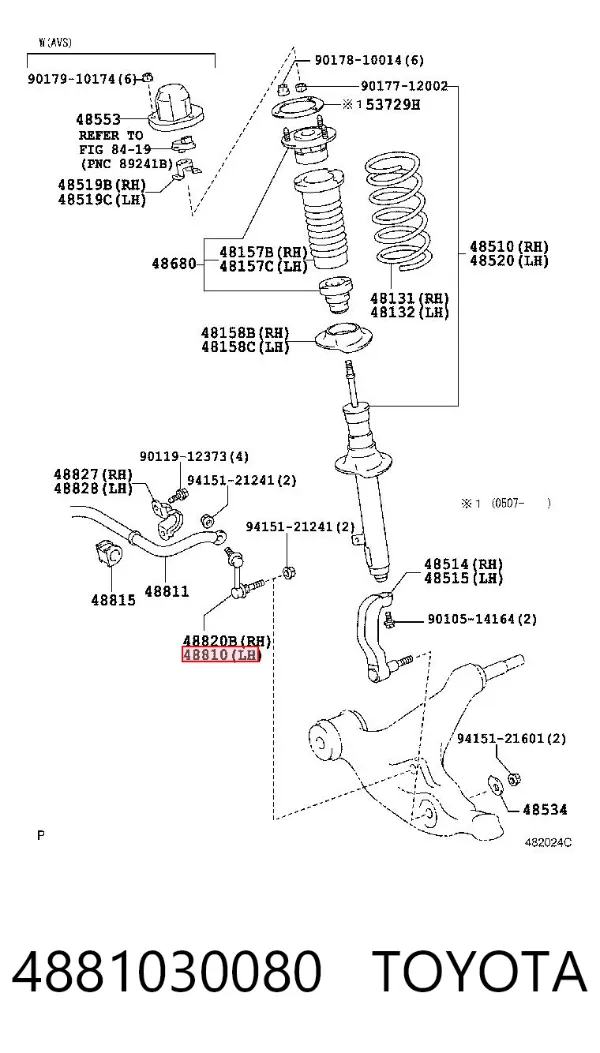 Стойка переднего стабилизатора левая 4881030080 Toyota