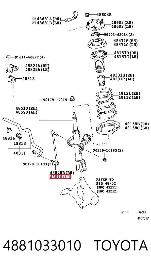 Стойка переднего стабилизатора левая 4881033010 Toyota