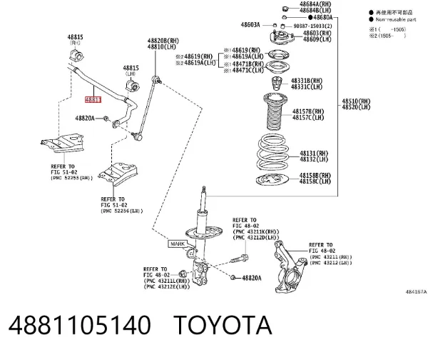 Передний стабилизатор Toyota Avensis III