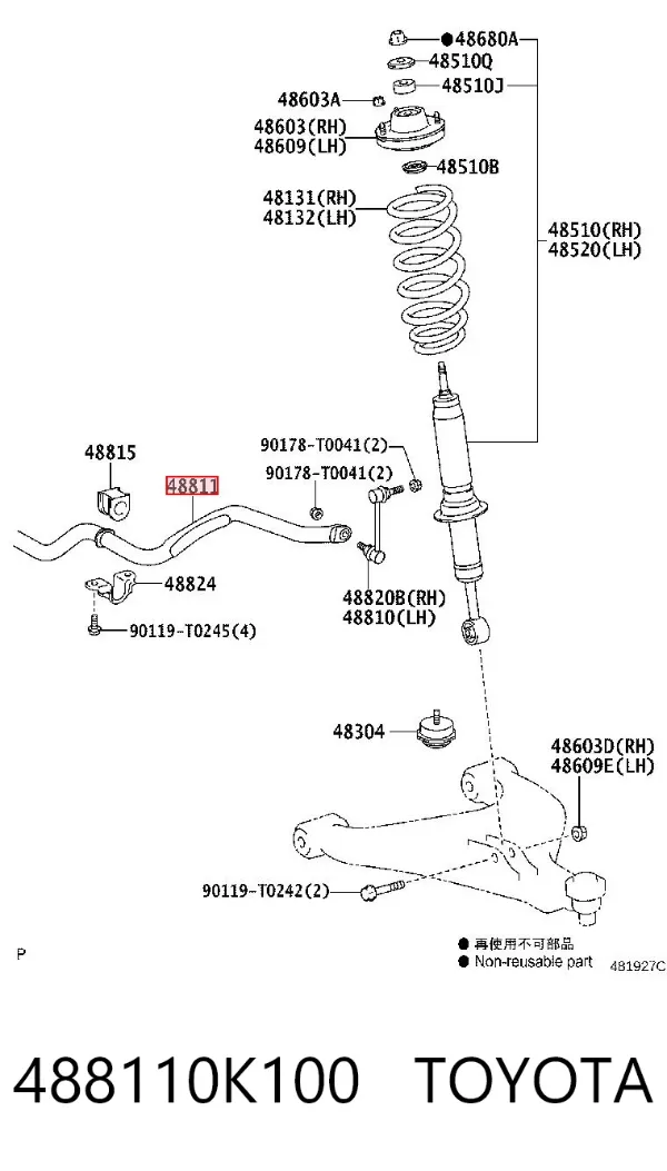 Передний стабилизатор 488110K100 Toyota