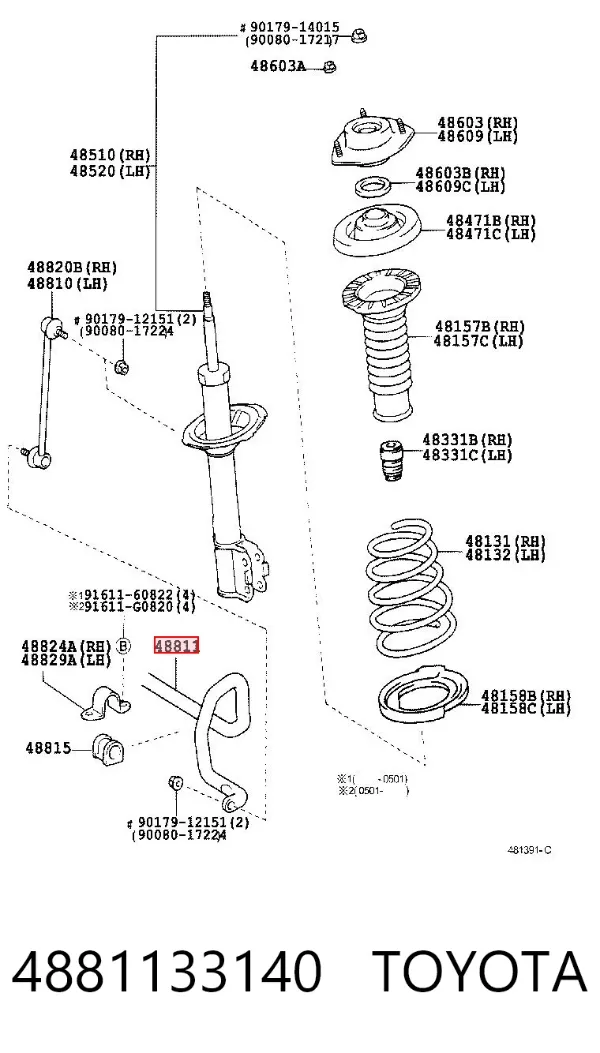 Передний стабилизатор 4881133140 Toyota