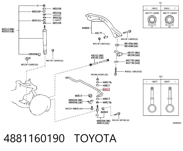 Передний стабилизатор 4881160190 Toyota