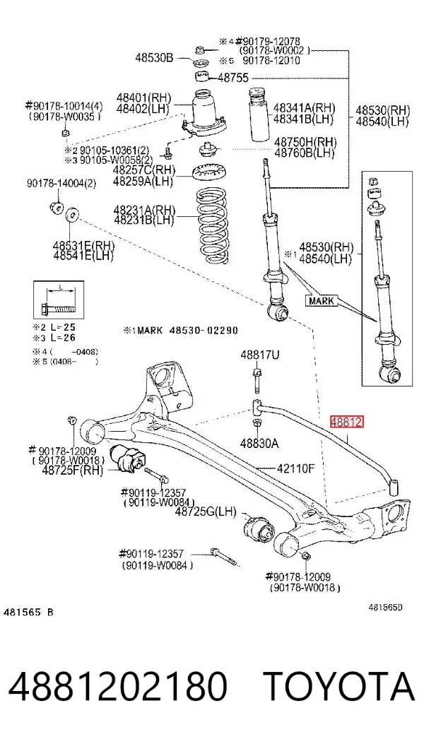 Стабилизатор задний 4881202180 Toyota