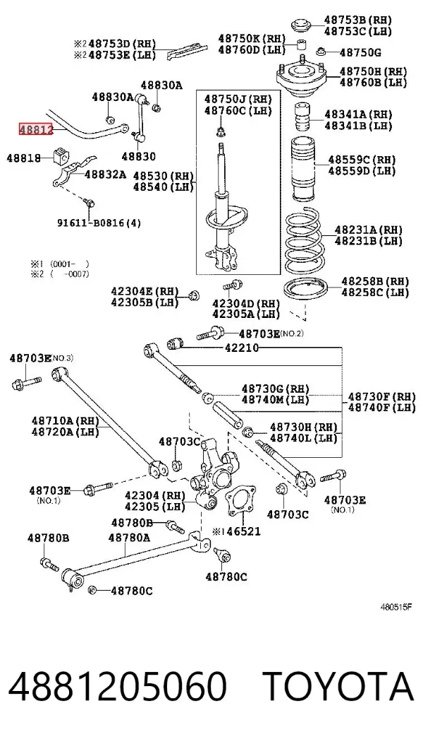 Стабилизатор задний Toyota Avensis I