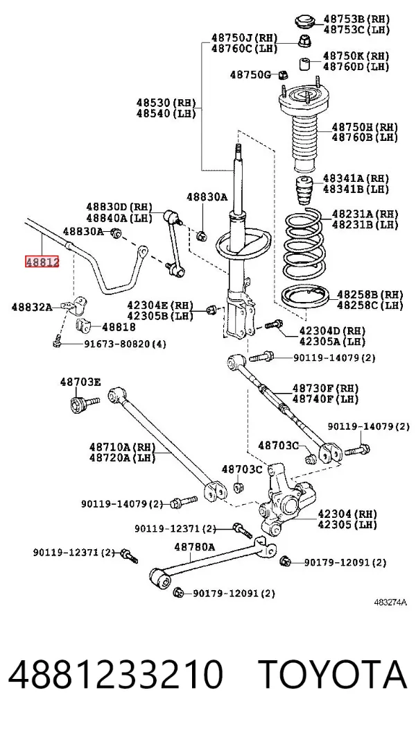 Стабилизатор задний 4881233210 Toyota