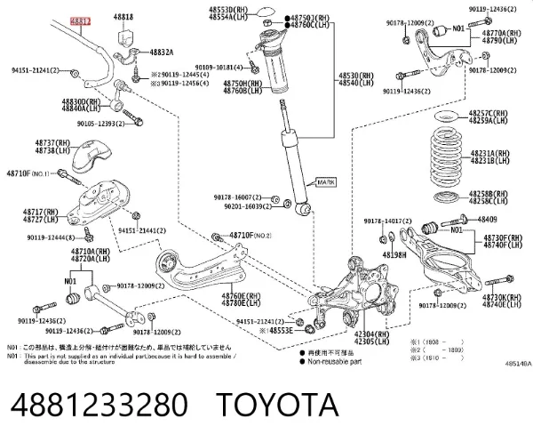 Стабилизатор задний 4881233280 Toyota