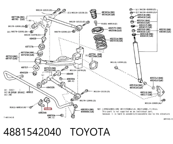 Втулка стабилизатора 4881542040 Toyota