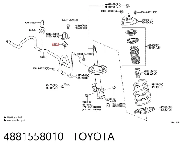 Втулка стабилизатора переднего 4881558010 Toyota