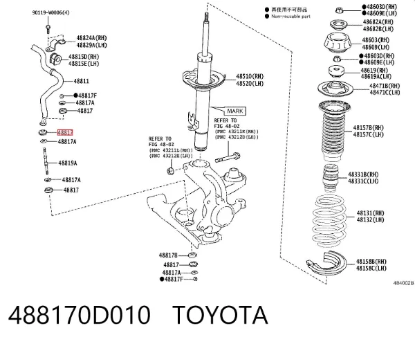 Втулка стойки переднего стабилизатора 488170D010 Toyota
