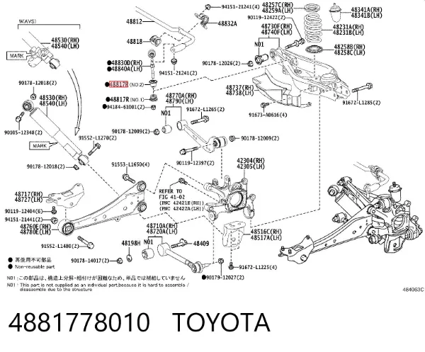 Втулка стабилизатора 4881778010 Toyota