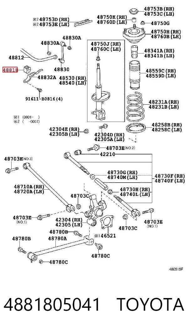 Втулка стабилизатора 4881805041 Toyota