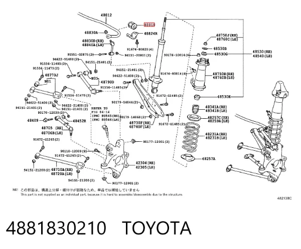 Втулка стабилизатора 4881830210 Toyota